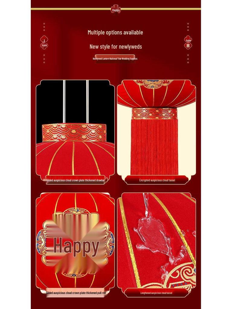 Red Xi Wedding Lanterns for Outdoor Front Door and Balcony Decoration