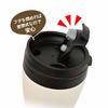 Doshisha Tumbler with Lid, Convenience Store Mug, Direct Type, Vacuum Insulated, Direct Drip, 360ml, Black, CBCT400BK