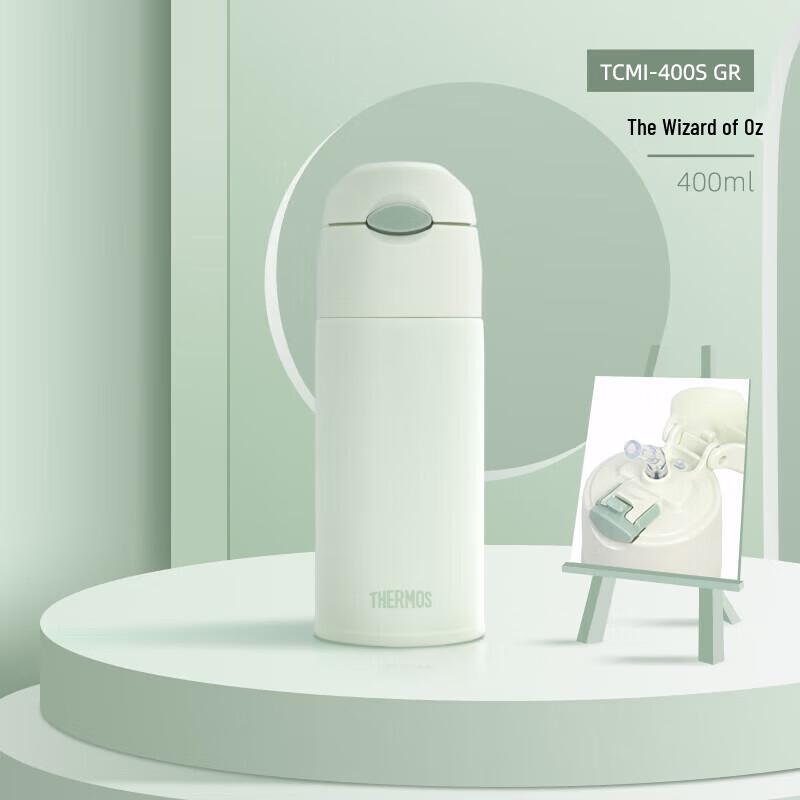 THERMOS 400ml Insulated Straw Cup