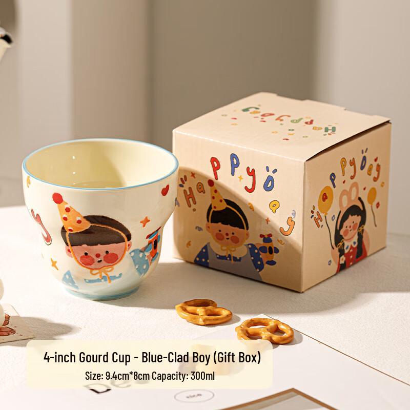 Cute Ceramic Gourd Mug - Blue-Clothed Boy Design