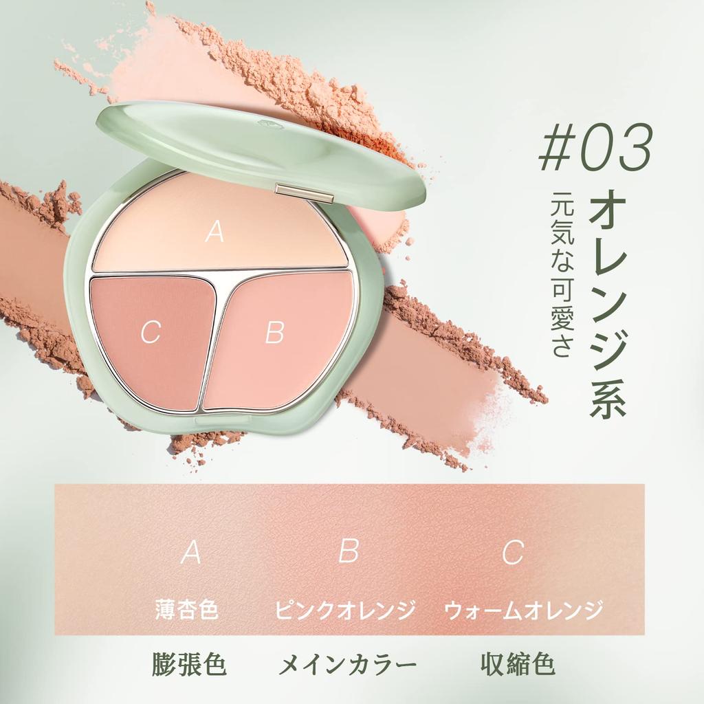 TIMAGE Lila Rouge mit Puderquaste, 13g, Beliebtes Rouge (03 Aprikose)