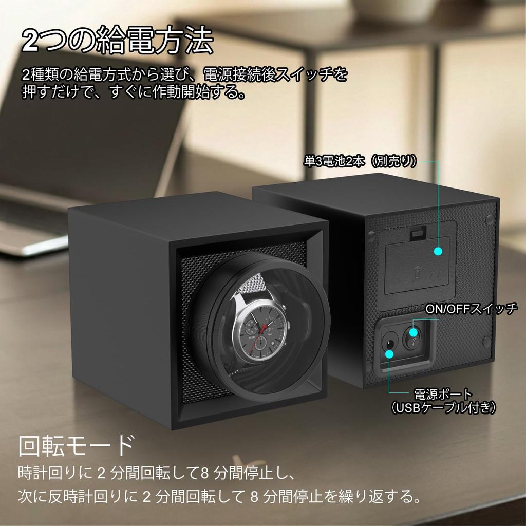 XTELARY Watch Winder, Single Watch Winder, Automatic Watch Winder, Watch Case, Silent Operation, Japanese Motor, AC/Battery Powered, Extendable Headre