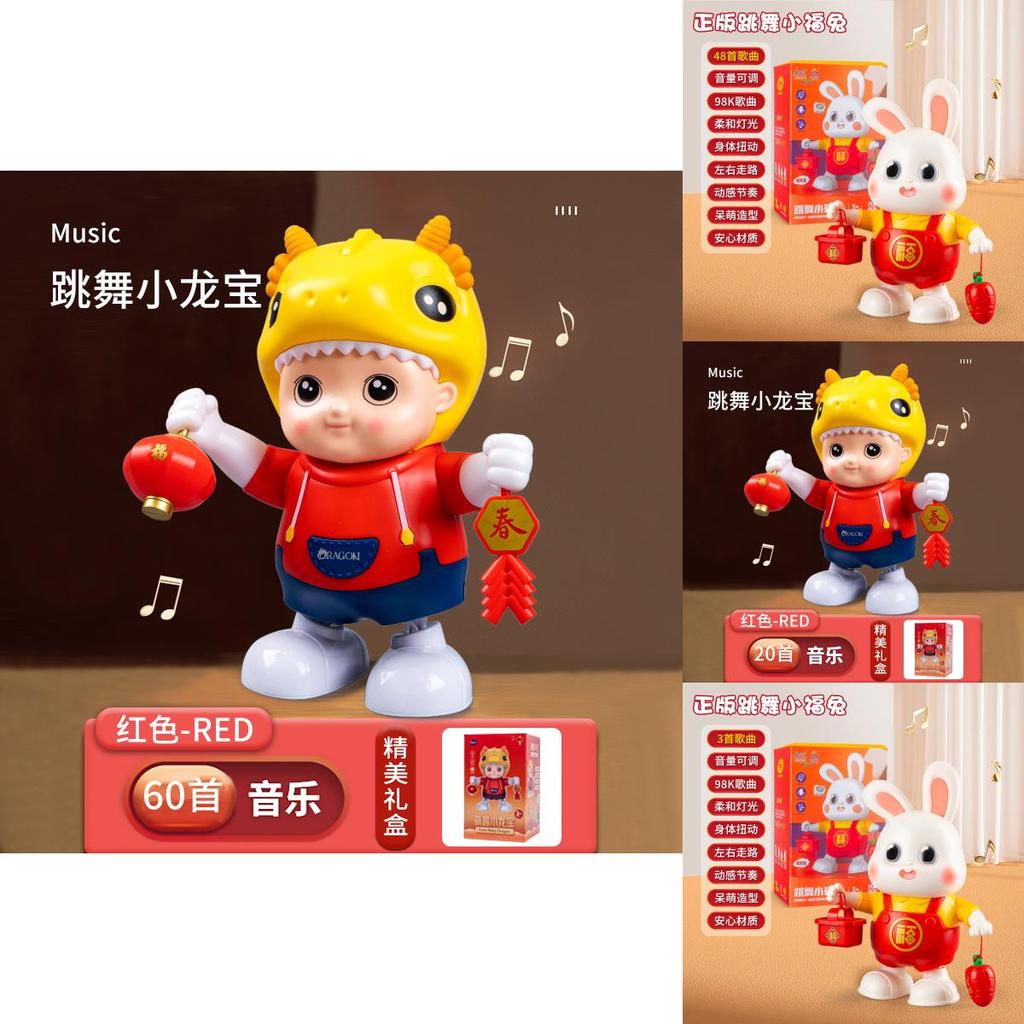 Dancing Bunny Toy With Music And Lights For Baby Learning And Entertainment