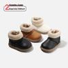 Winter Korean-Style Toddler Boots: Warm Snow Boots for Baby Girls and Boys, Plus Velvet Cotton for Infants and Children