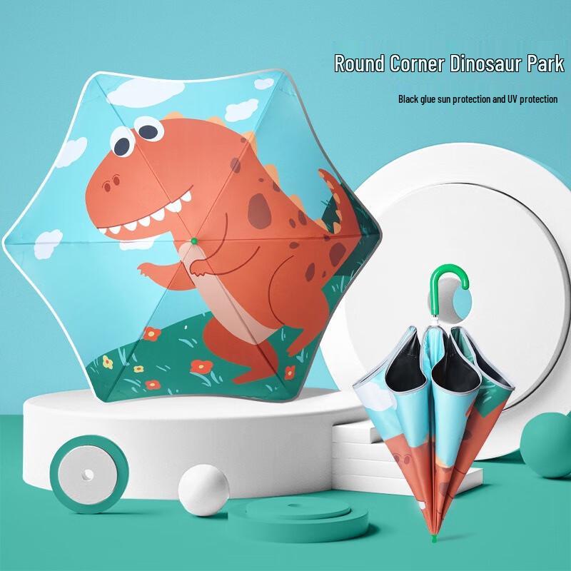 Nanqiao Cartoon Children's Umbrella