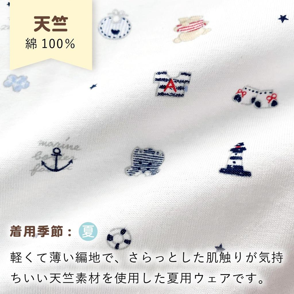 Baby Castle Short Sleeve Combination Size N Made In Japan Romper, 80, Marine,