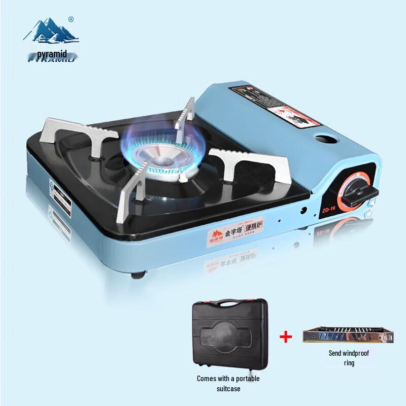 PYRAMID Portable Camping Gas Stove Cassette Stove