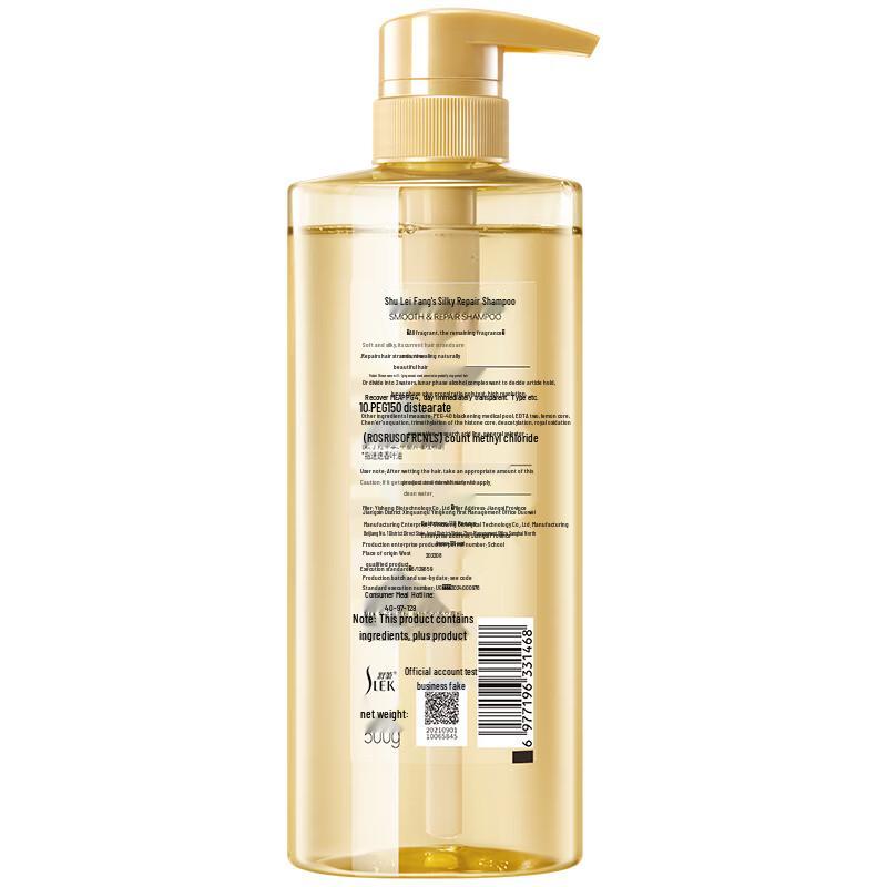 SLEK Fangyun Smooth Repair Shampoo