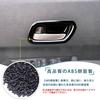 MEKOMEKO Compatible New Model Freed GT Series Inner Door Handle