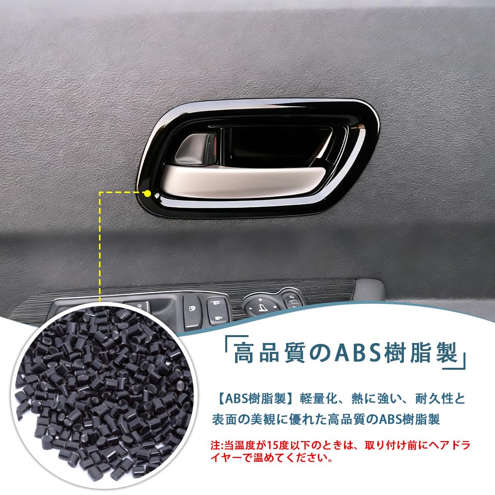 MEKOMEKO Compatible New Model Freed GT Series Inner Door Handle