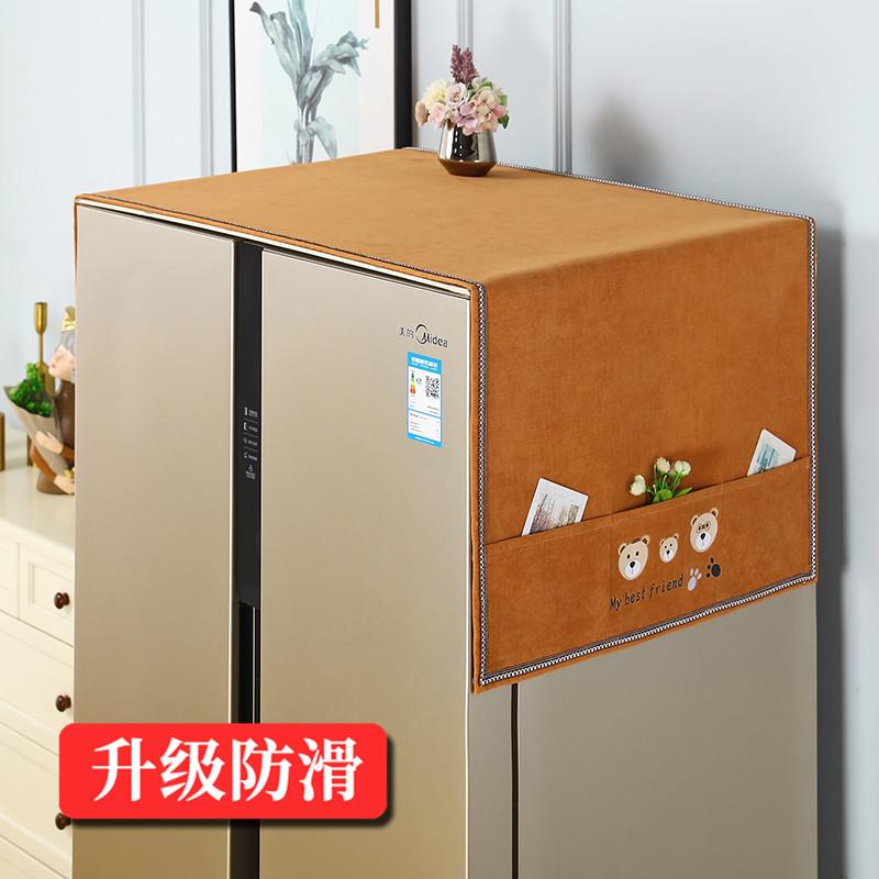 Dust-proof Refrigerator Covers Anti-function Multi-function Washing Machine Universal 55*140cm Protective Kitchen Accessories