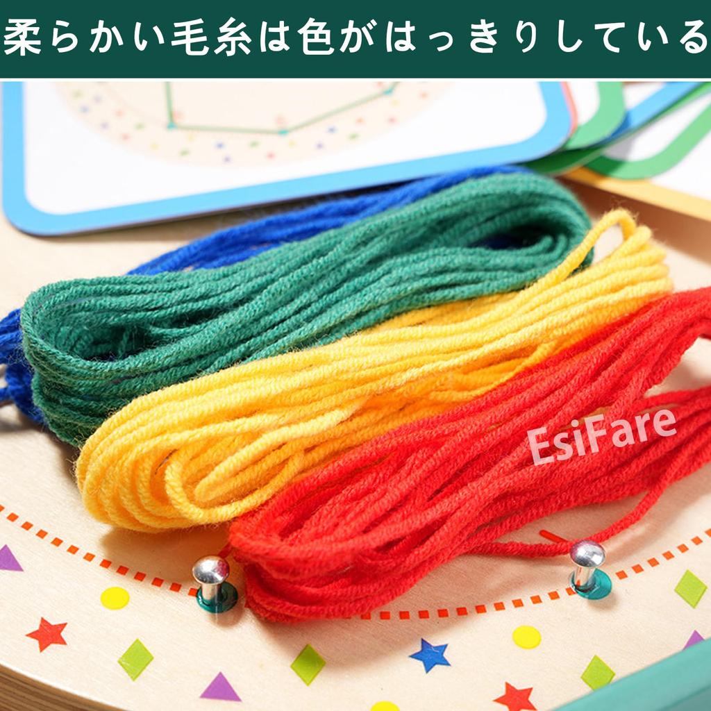 EsiFare Kids Geoboard, Pegboard Puzzle, Montessori Toy, Geometric String Pegboard, Wooden Thread Board with 4 Colored Threads and 20 Cards,