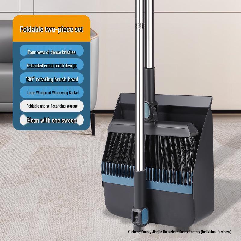 Folding Broom & Dustpan Set - Large, Thick, Non-Stick Hair Sweeper for Bathroom Cleaning