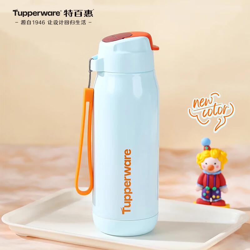 Термостакан Tupperware 510 мл с трубочкой