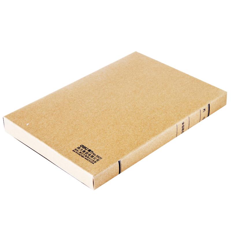 Deli 5920 Kraft Paper File Box