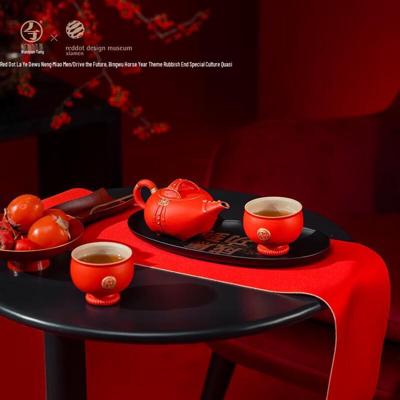 Edenus Wanqiantang "Success on Arrival" Ceramic Portable Tea Set