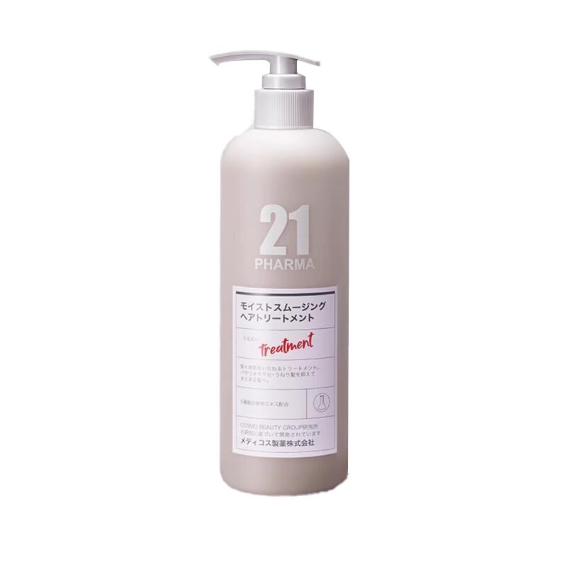 

Pharma 21 Smooth & Hydrating Hair Essence Cream