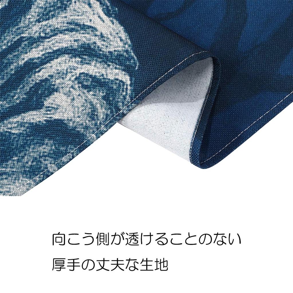 Noren 180cm Halloween Party Decoration with and Monster Stylish Japanese Modern Cute Long Curtain with Tension Room Dressing Interior Privacy Screen