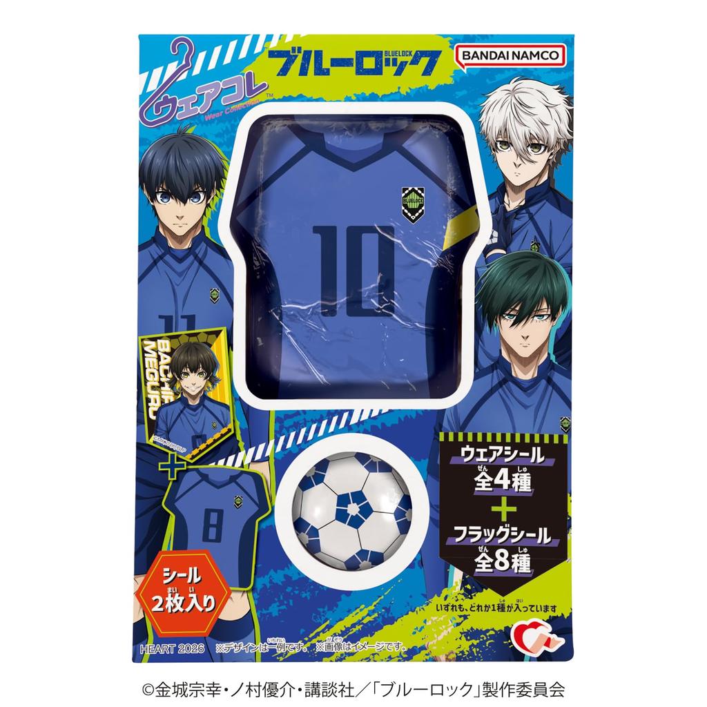 Heart Wear Collection Blue Rock Candy Toy Set of Semi-Chocolate [Box 12]