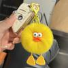 [Cute Little Duck] Rex Rabbit Hair Small Coal Ball Car Keychain Pendant Internet Celebrity Hair Pom-pom Book Bag Pendant