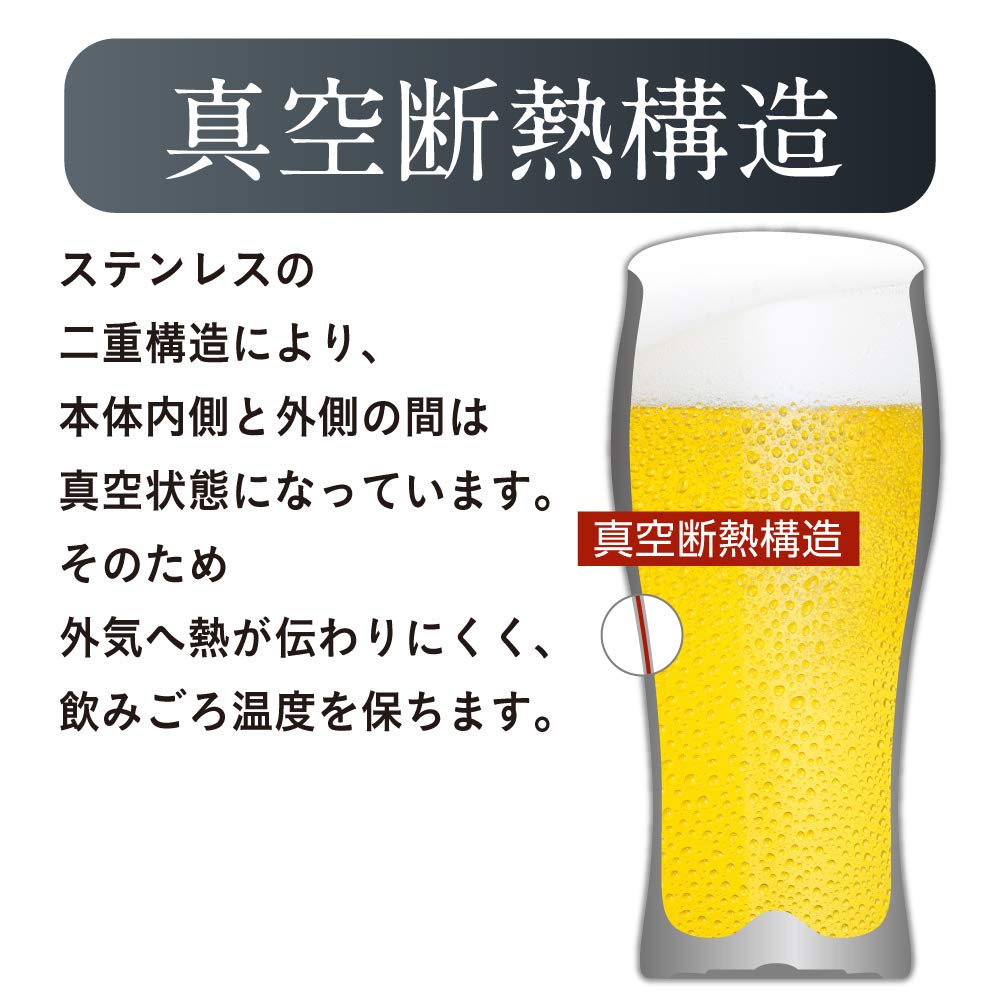 Doshisha Drinking Beer Tumbler, 420ml, Gold, DSB-420GD