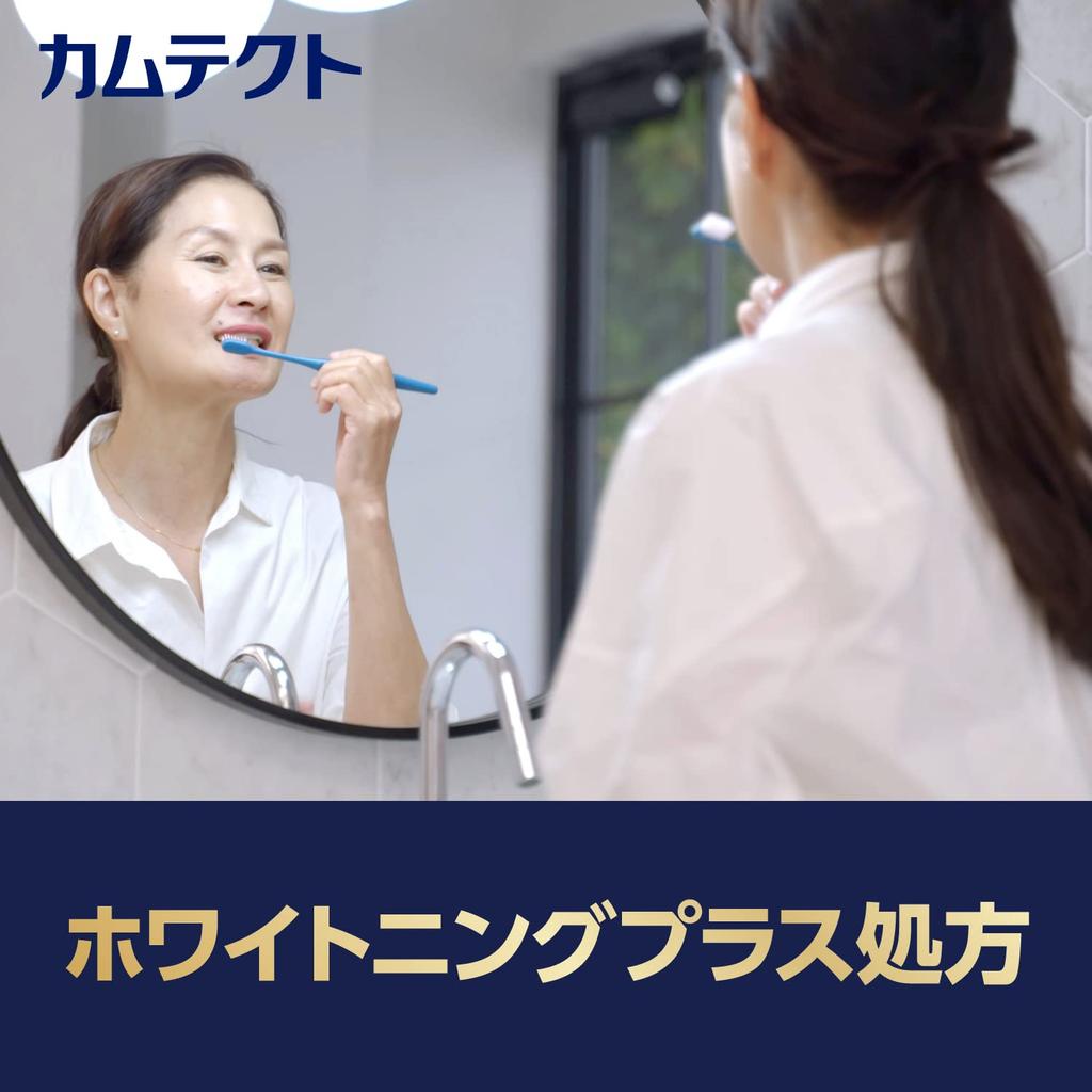 [Quasi-drug] Camtect Premium Whitening Toothpaste for preventing periodontal disease (gingivitis and pyorrhea) 95g x 2 bottles + toothbrush included