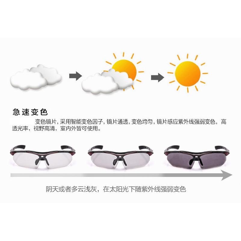 Cycling, running, outdoor sports, sunglasses, fishing, mountaineering, windproof polarized photochromic goggles/089Five-piece set