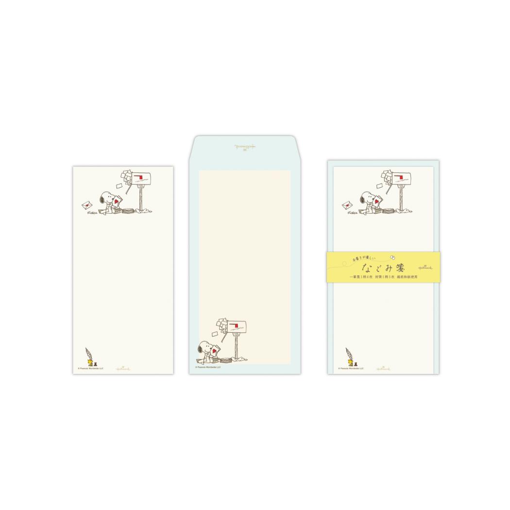 Snoopy letter set writing paper envelope Nagomi post Peanuts Japan Hallmark character stylish goods available mail delivery cinema collection