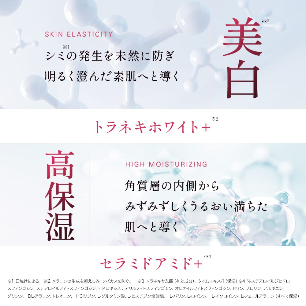 Skin In 2 Bright Age Set Lift White Lotion Moist Lift White Perfection Aging Aged High Tranexamic Acid Double Active Bright Age Renewal Official 120ml