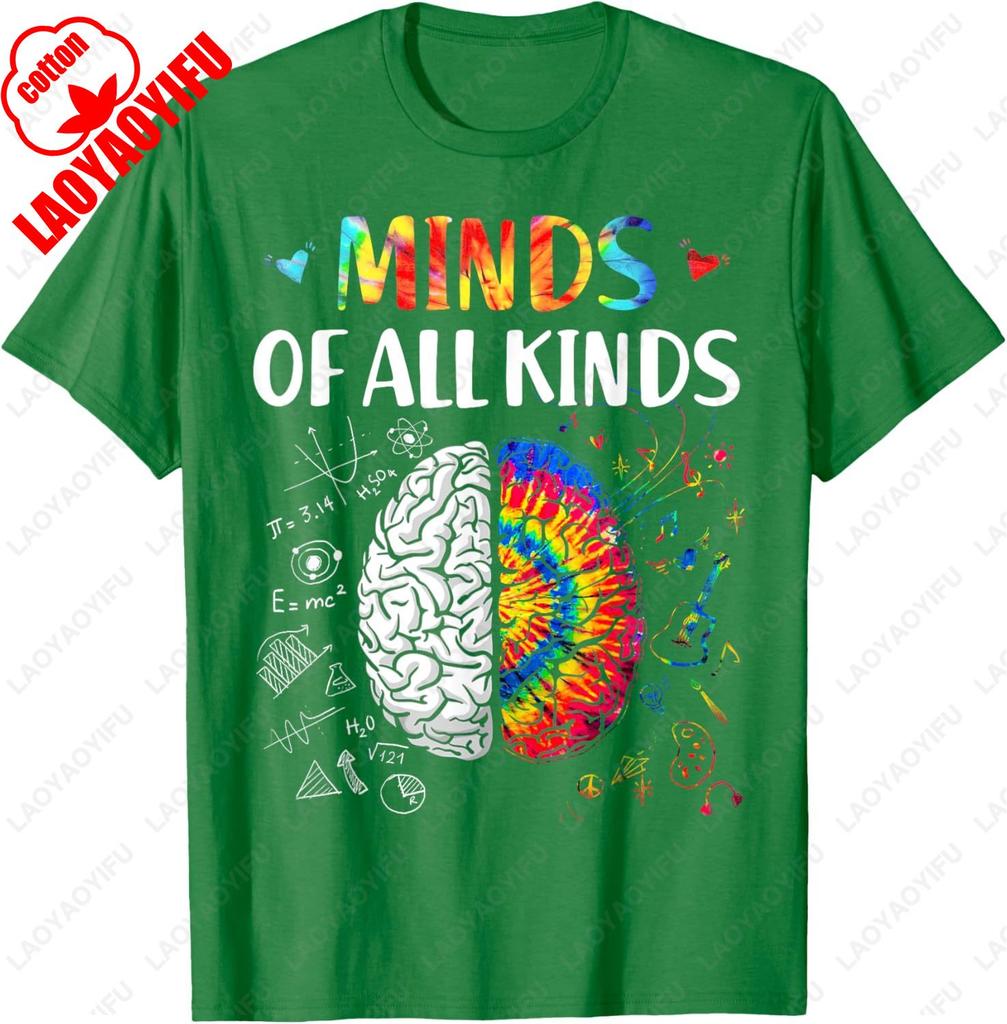 Gehirne aller Art Neurodiversität Autismus Awareness ADHS ASD T-Shirt Buchstabendruck T-Shirt Unisex Sommer Baumwolle Lässig Atmungsaktives T-Shirt