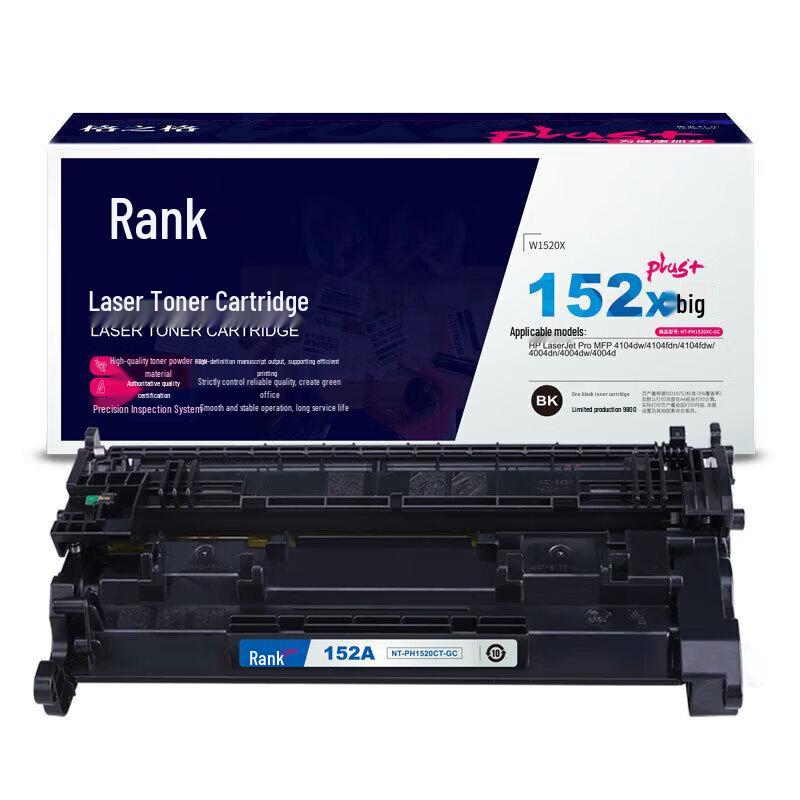 Compatible HP W1520X High-Yield Black Toner Cartridge