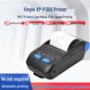 Xinye XP-P300 Cainiao Poststation Etikettendrucker für Express-Frachtbriefe