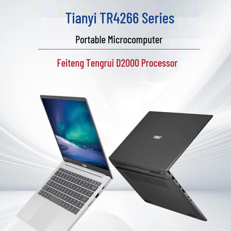 Aerospace 706 Tianyi TR4266 Laptop (CN version) 14-inch