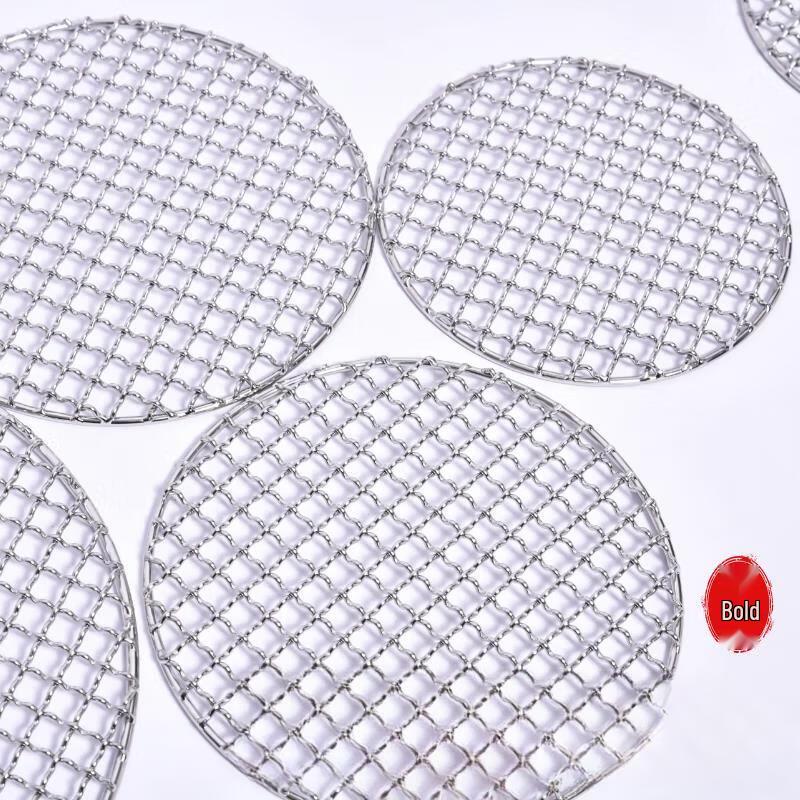 Reinforced Round Stainless Steel BBQ Grill Net
