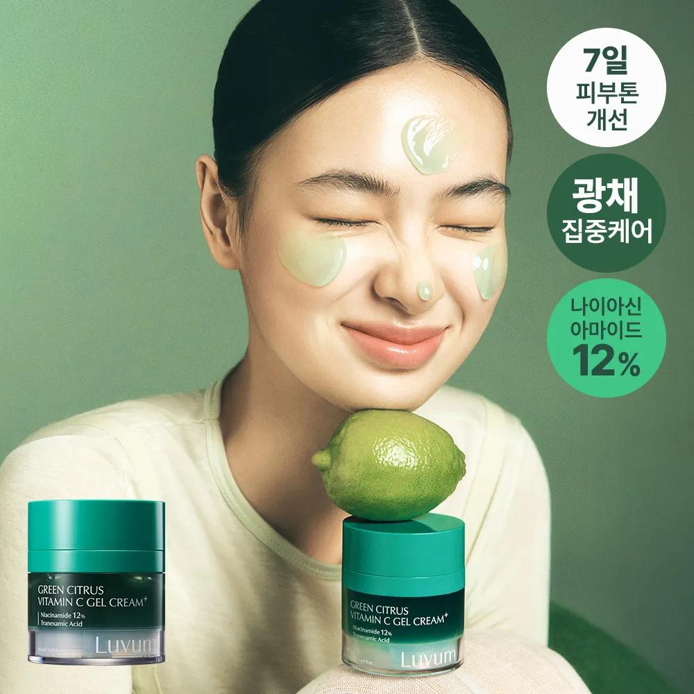 luvum Green Citrus Vitamin C Gel Cream+ 50ml