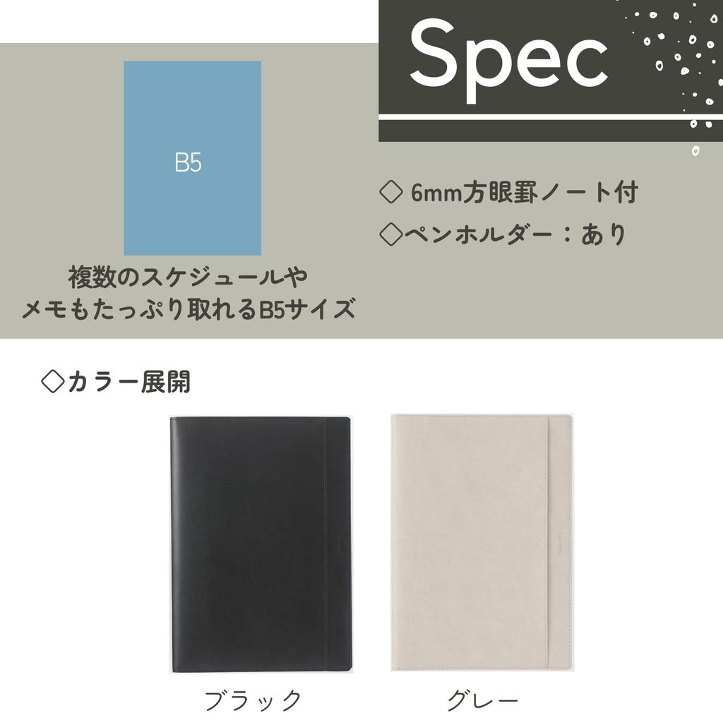 Raymay Fujii 2026 Folder PU December 2025 Start Planner, Diary, Leather, Monthly, A5, Black, RFD2603B,