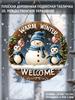 Warm Winter Welcome Snowman Penguin Round Wooden Hanging Sign, 2D Flat Printed Christmas Wall Door Ornament, Xmas Holiday Home Decor Gift