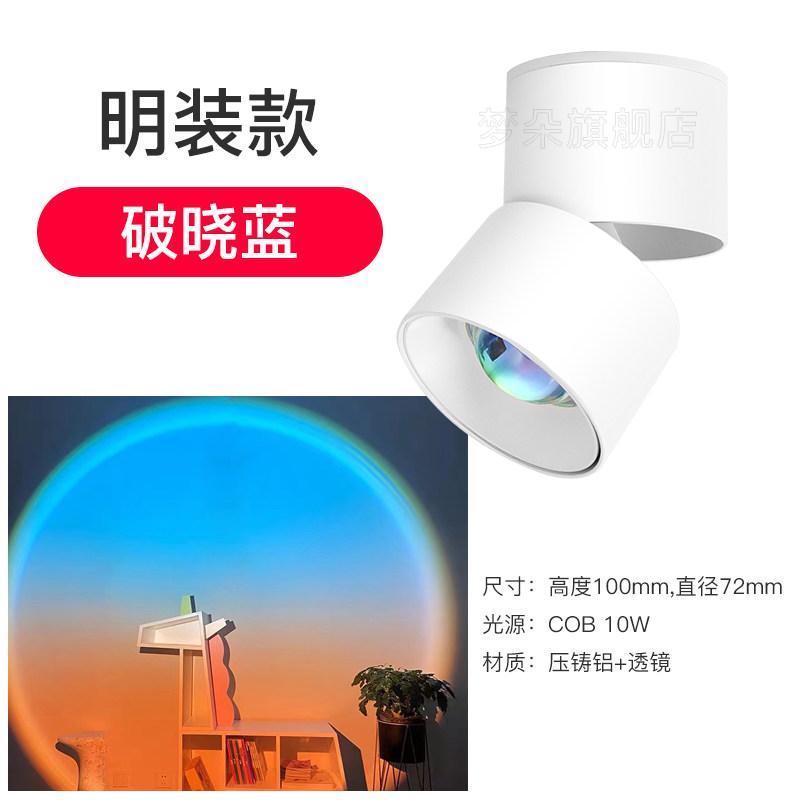 

Sunset Spotlight Embedded Home Foyer Atmosphere Ceremonial Feeling of Wall Wash Lamp in Open Bedroom Dawn Blue Water Ripple 1pcs