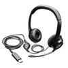 Logitech H390 Wired Headset