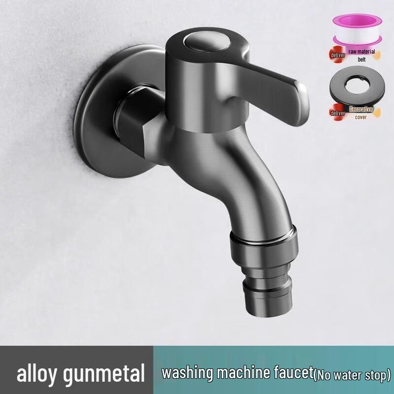 HANDUNYOU Washing Machine Faucet