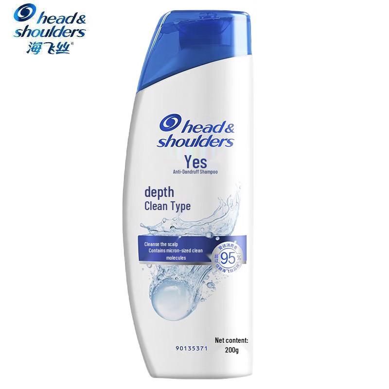 

Head & Shoulders Deep Clean Anti-Dandruff Shampoo, 2x200g Pack