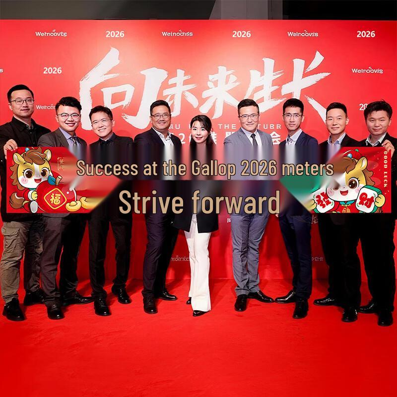 Jingbang New Year & Team Building Event Supplies