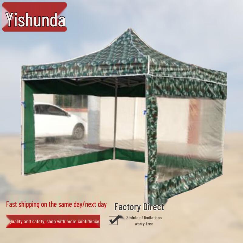 YiShunDa Outdoor Folding Canopies & Shelters