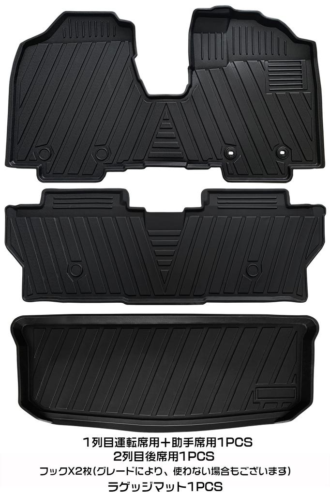 YAOFAO 3D TPE Floor Mats & Luggage Mat 4PC Set for Toyota Roomy Tank M900A M910A (2016-Present) / Waterproof Custom Interior Liner