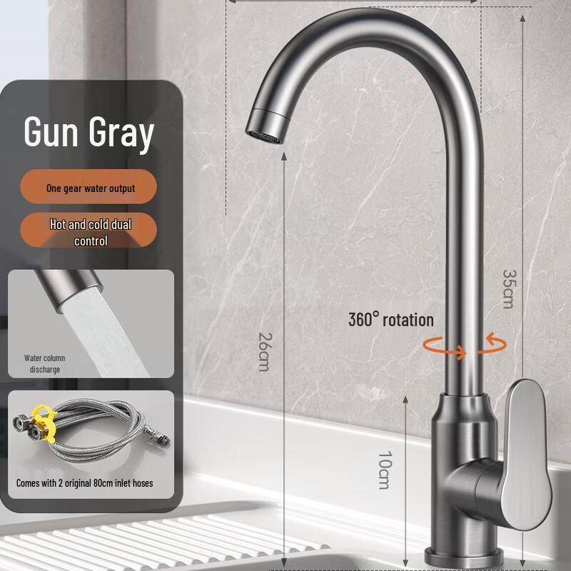 Gunmetal Grey Swivel Kitchen Faucet