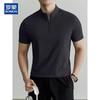 ROMON Men's Half-Zip Sun Protection Quick-Dry Polo Shirt