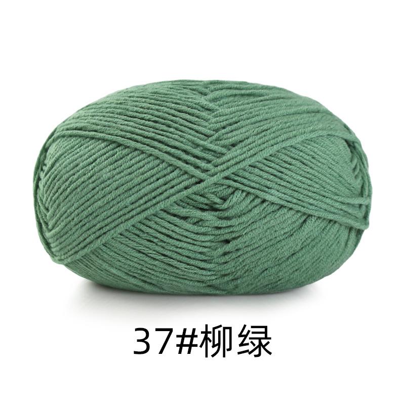 5 Strands Combed Cotton Milk Cotton Wool Ball Handwoven Diy Doll Crochet Baby Scarf Hat