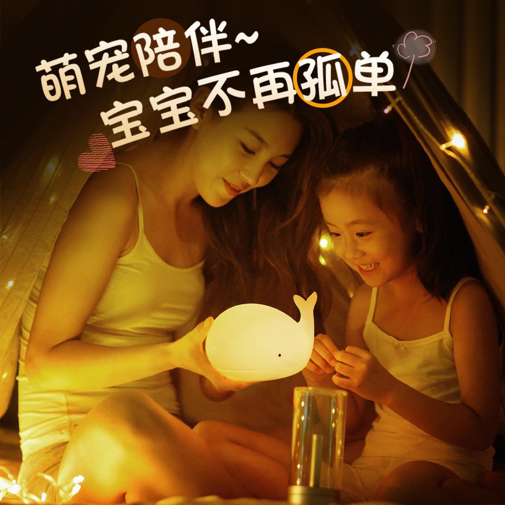 Whale Pat Pat Silicone Night Light - Color-Changing Sleep Aid and Eye Protection for Bedroom Ambiance