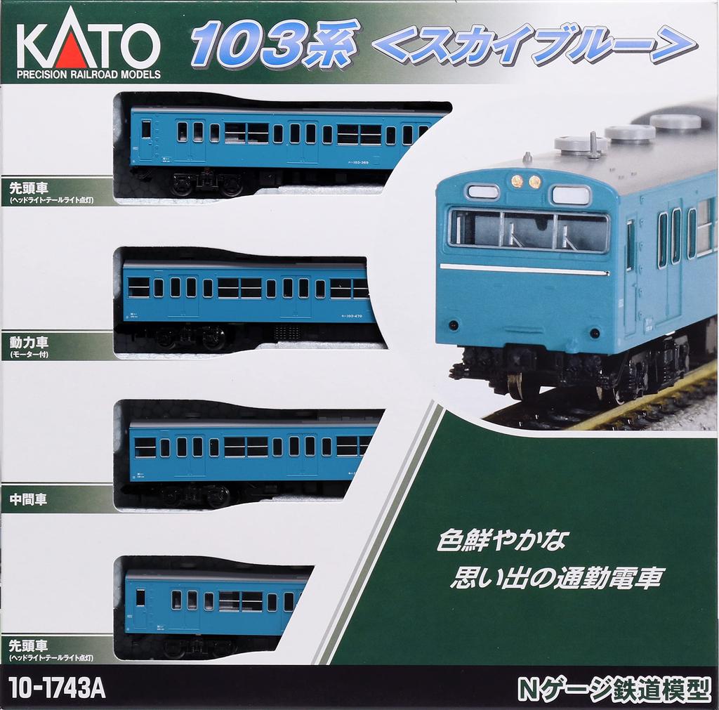 KATO N Gauge 103 Series Sky Blue Set Model Train 4-Car 10-1743A
