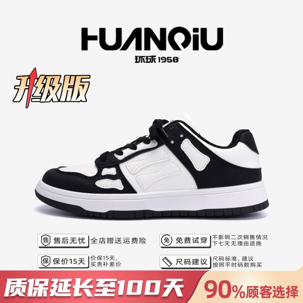 Global Thick Baseplate Shoes Men's ZHQ-XA330 Spring Casual Men's Shoes Student Versatile Men's Low-top Trendy Shoes Men's